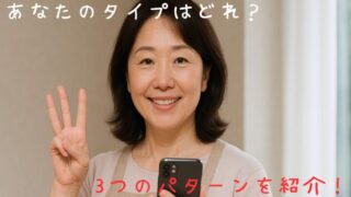 あなたのタイプは？今激アツなAIが特に役立つ3つのケースを紹介！ 